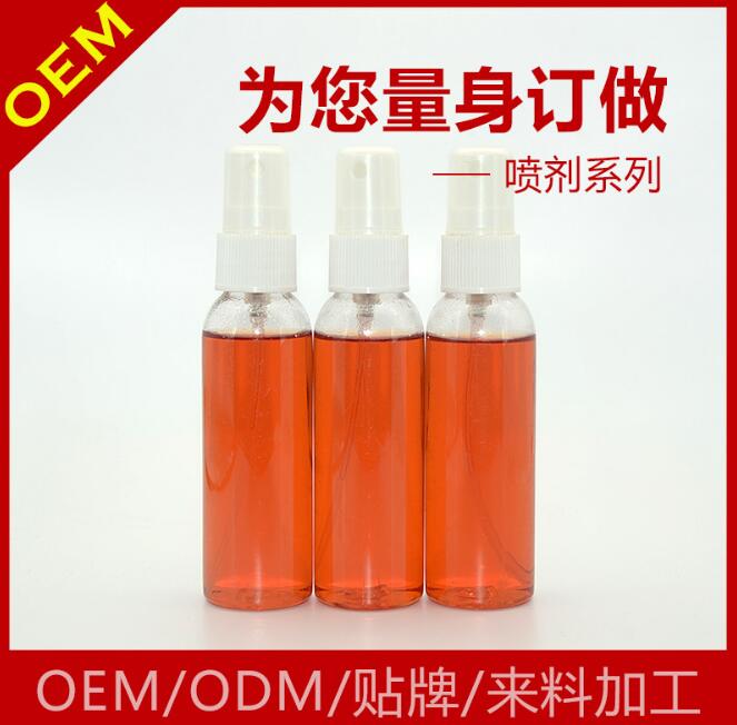 1592014734497189.jpg 喷剂加工.jpg