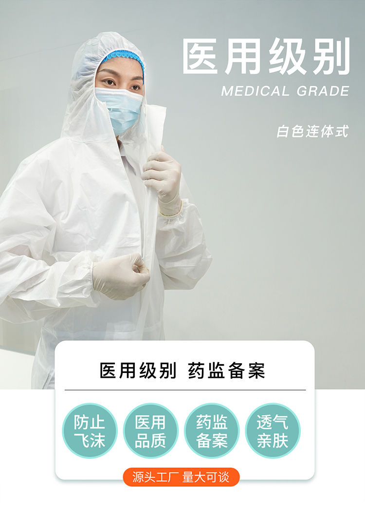 白色隔离衣_02.jpg