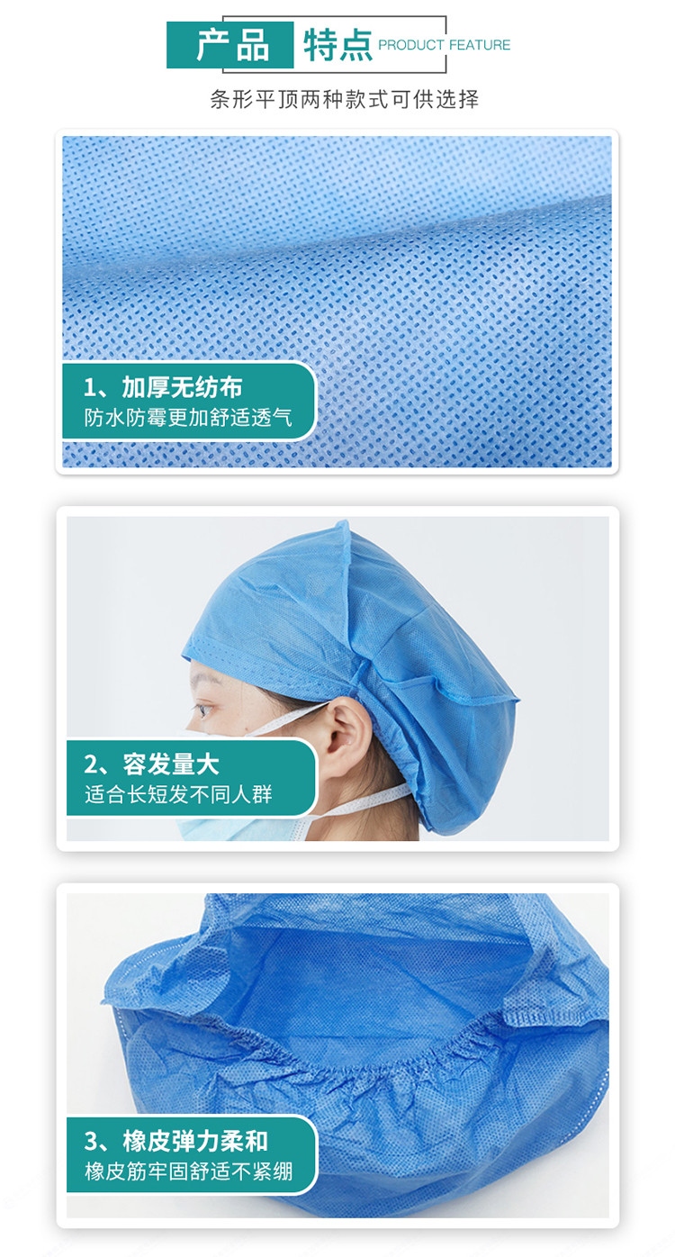 医用帽_03.jpg