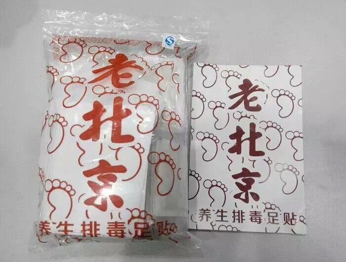 足贴 (8).jpg