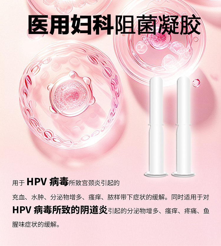 HPV1.jpg