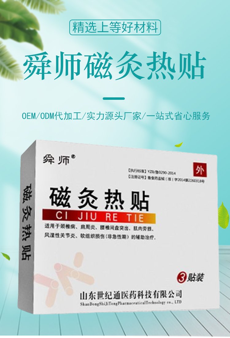 1765530605137706.jpg h1.jpg