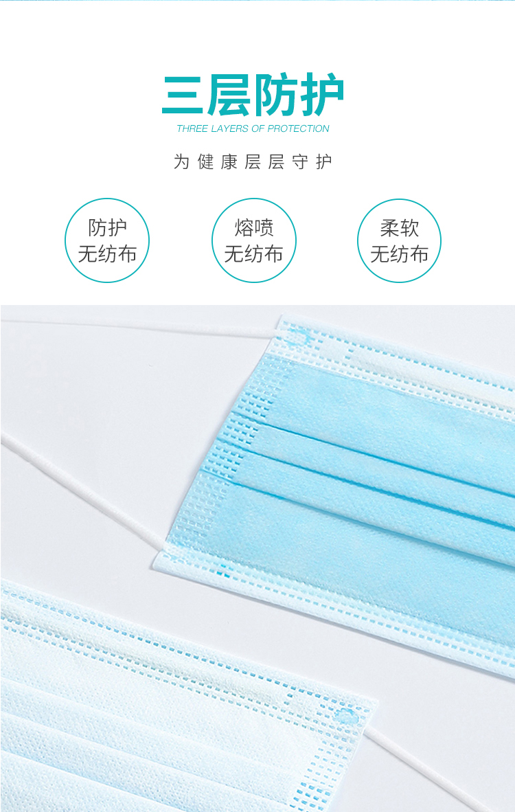 医用外科口罩-10片装_03.jpg