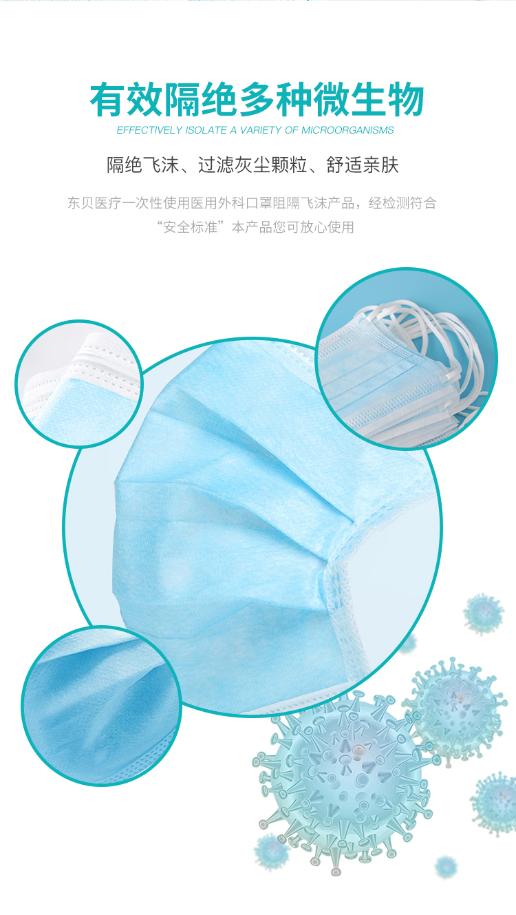医用外科口罩-10片装_04.jpg