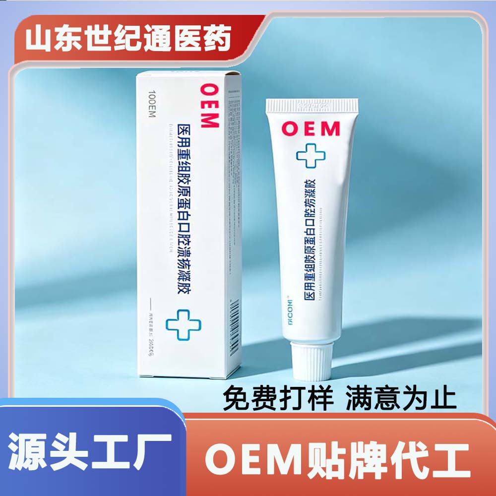 口腔溃疡2.jpg