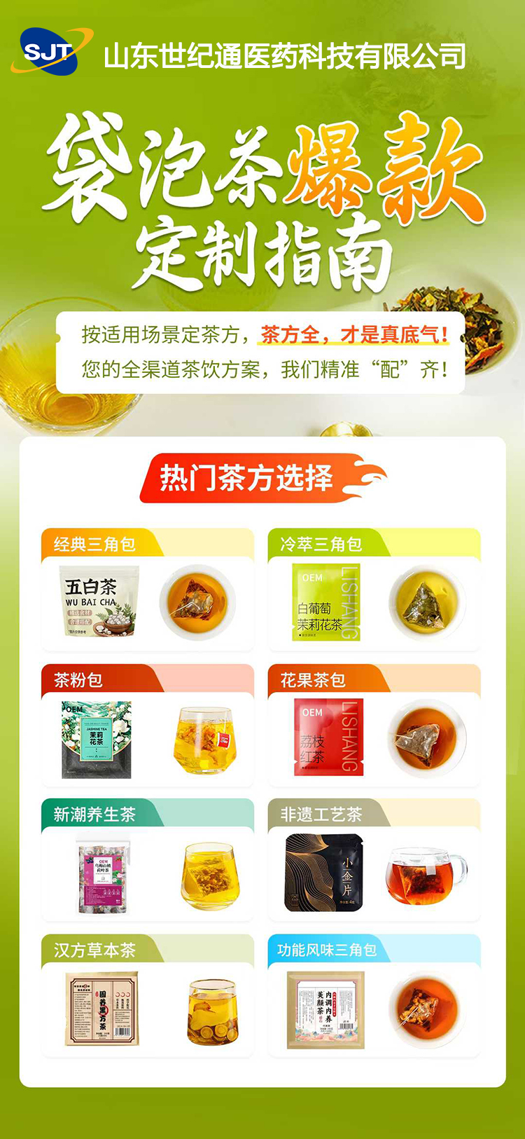 袋泡茶.jpg