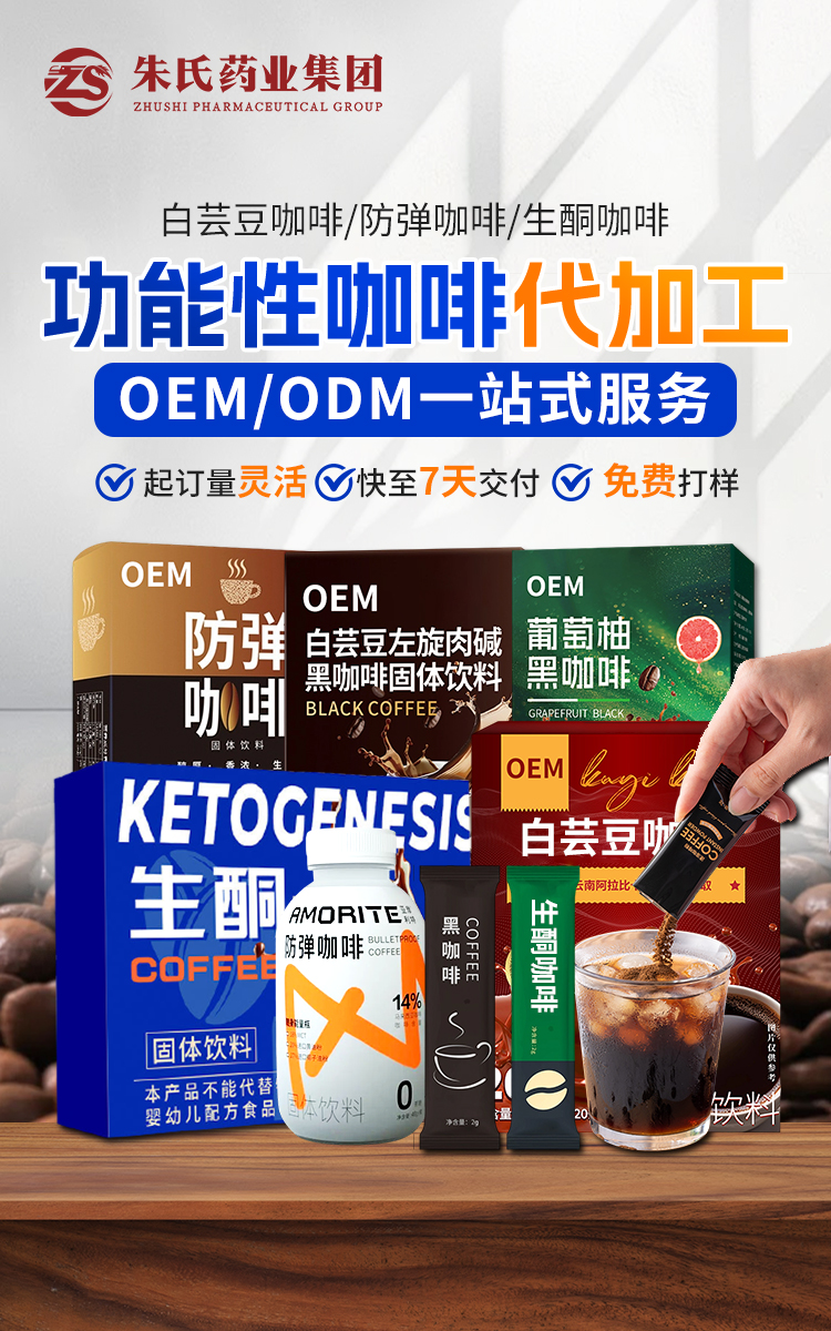 咖啡代加工1.jpg