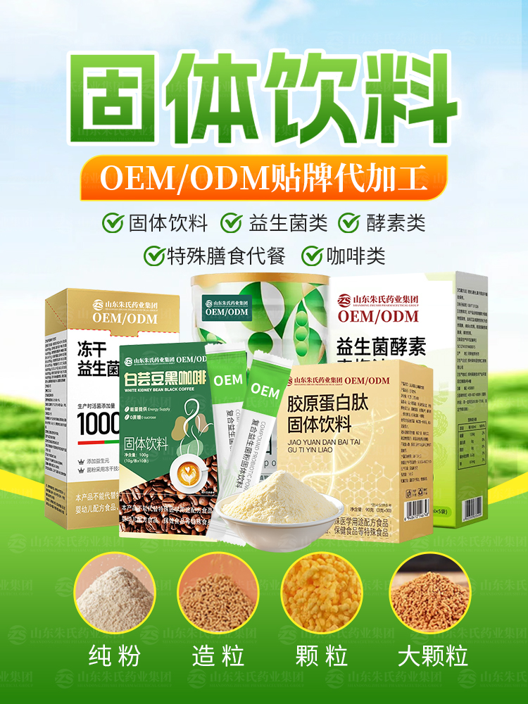 食品类宣传海报5.jpg