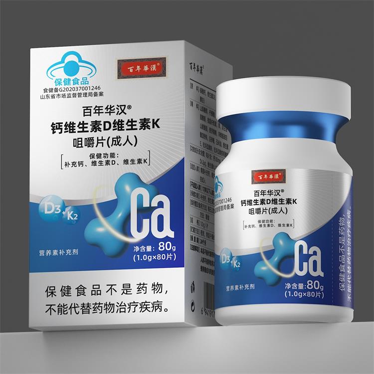 钙维生素D维生素K咀嚼片成人_看图王.jpg