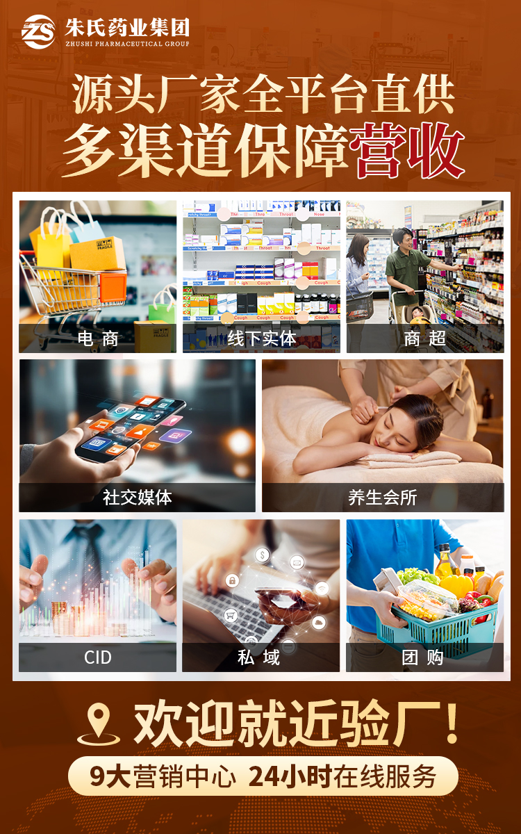 大健康功能性食品3.jpg