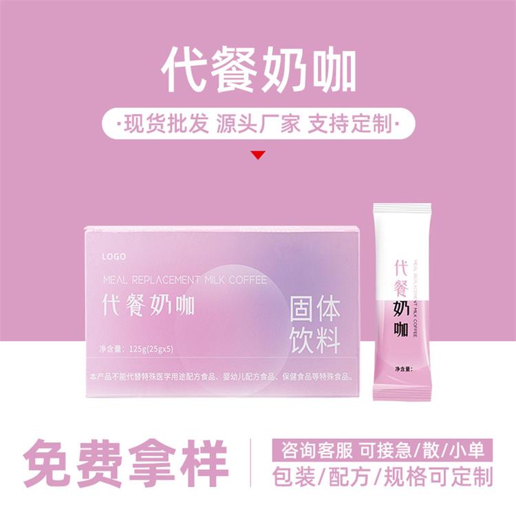 奶咖.jpg
