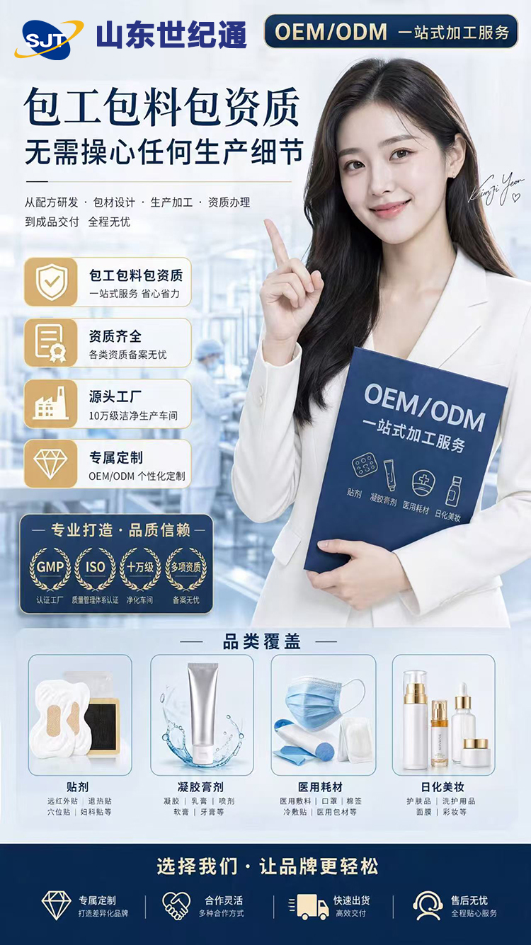 包工包料.jpg