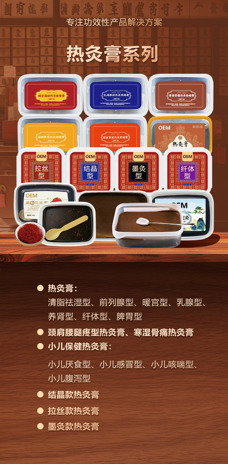 27泥灸.jpg