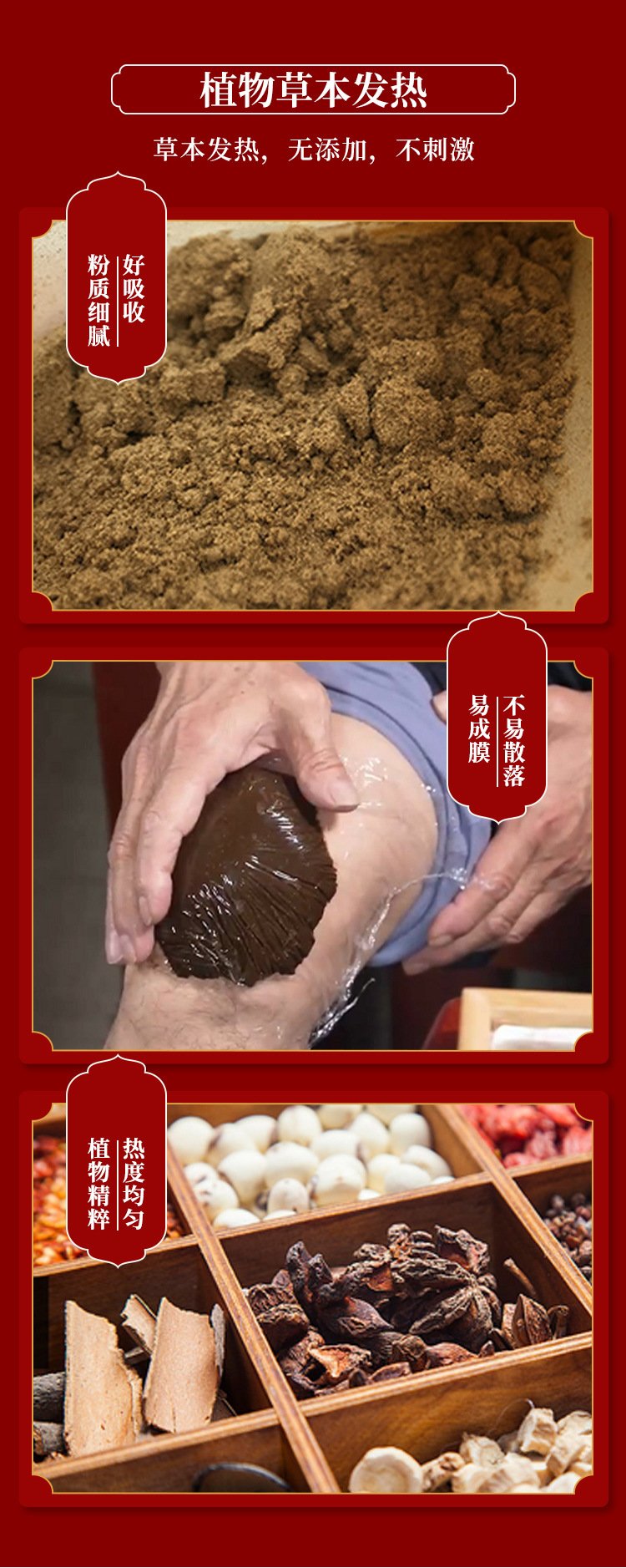 调理粉.jpg