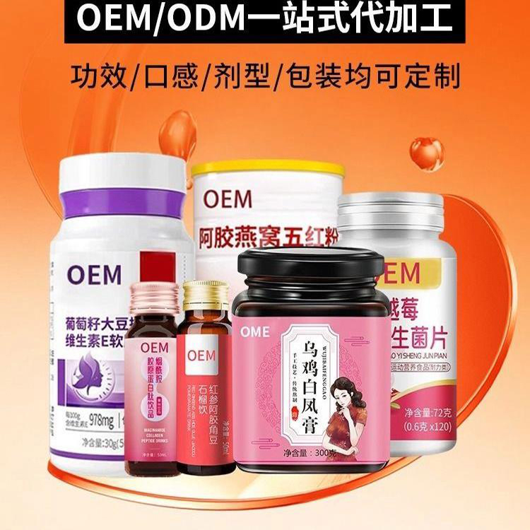 女性滋补.jpg