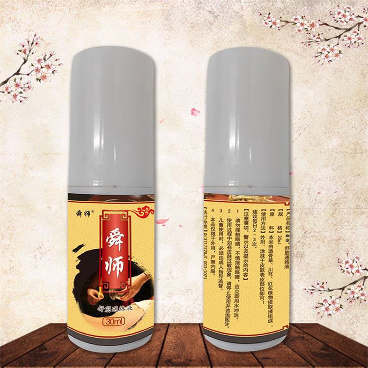 拔罐液_06.jpg