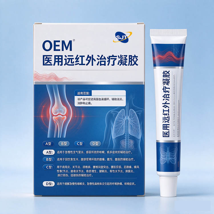 医用远红外治疗凝胶包装宣传图生成2.jpg