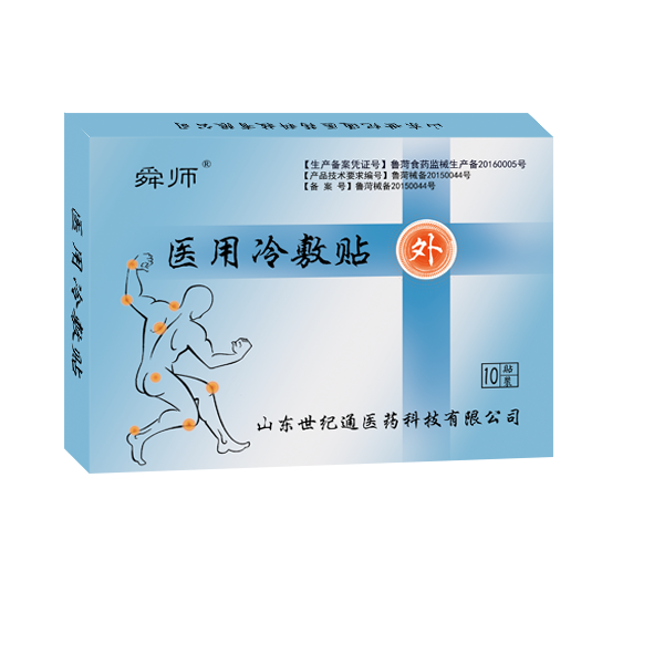 选择冷敷贴厂家需要注意的事项 选择冷敷贴厂家需要注意的事项